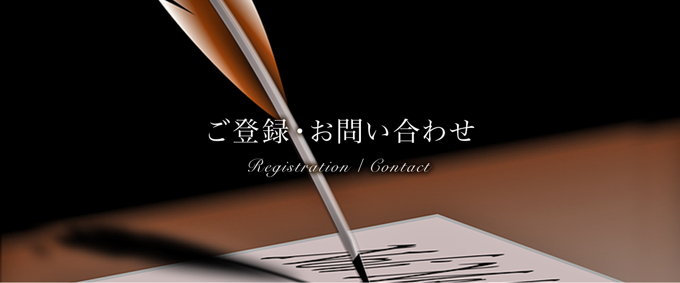 東京交際倶楽部 Tokyo Kousai club
