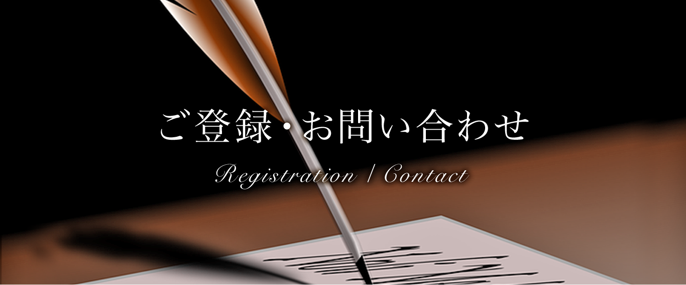 東京交際倶楽部 Tokyo Kousai club