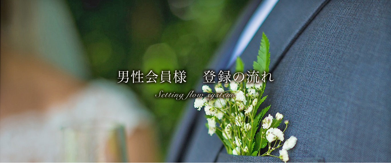 東京交際倶楽部 Tokyo Kousai club