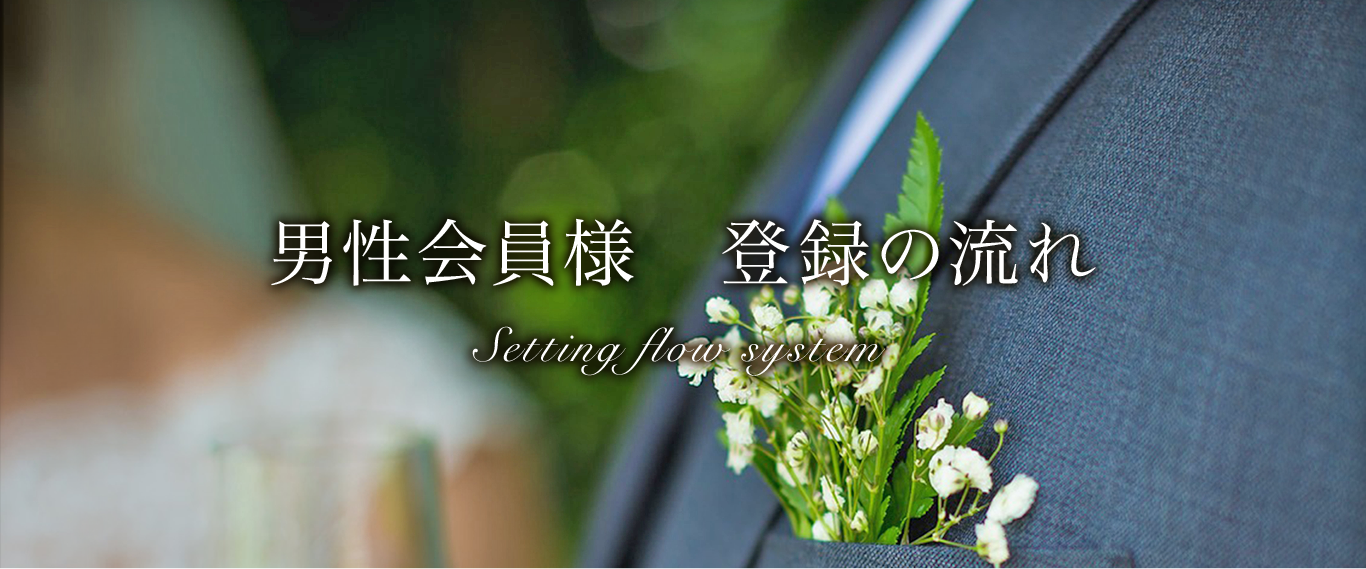 東京交際倶楽部 Tokyo Kousai club